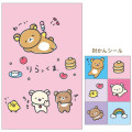Japan San-X Mini Envelope Set - Rilakkuma : New Year - 3