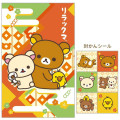 Japan San-X Mini Envelope Set - Rilakkuma : New Year - 4