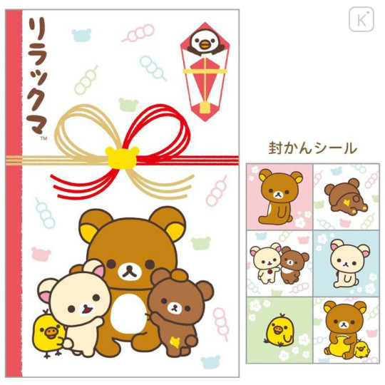 Japan San-X Mini Envelope Set - Rilakkuma : New Year - 5