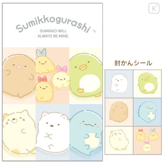 Japan San-X Mini Envelope Set - Sumikko Gurashi : New Year - 2