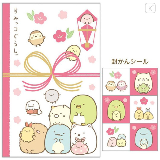 Japan San-X Mini Envelope Set - Sumikko Gurashi : New Year - 5