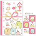 Japan San-X Mini Envelope Set - Sumikko Gurashi : New Year - 5