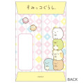Japan San-X Mini Envelope Set - Sumikko Gurashi : New Year - 6