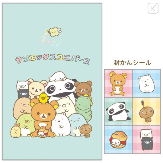 Japan San-X Mini Envelope Set - San-X Universe - 2