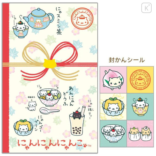 Japan San-X Mini Envelope Set - San-X Universe - 5