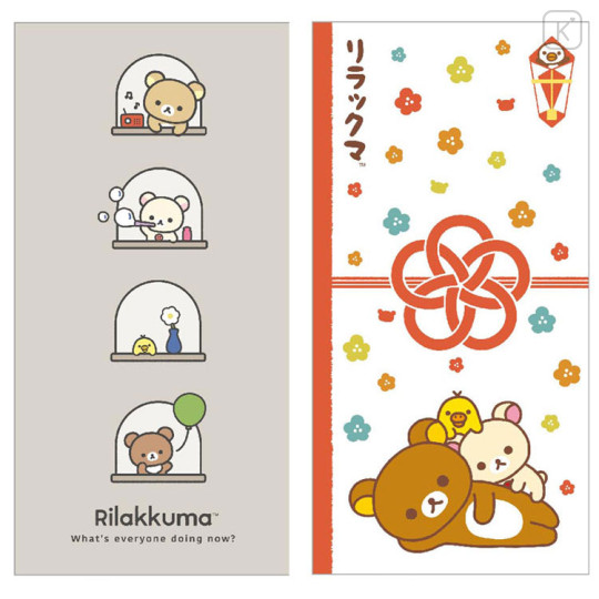 Japan San-X Wide Envelope Set - Rilakkuma : New Year - 1