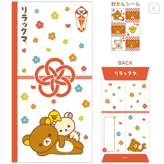 Japan San-X Wide Envelope Set - Rilakkuma : New Year - 3