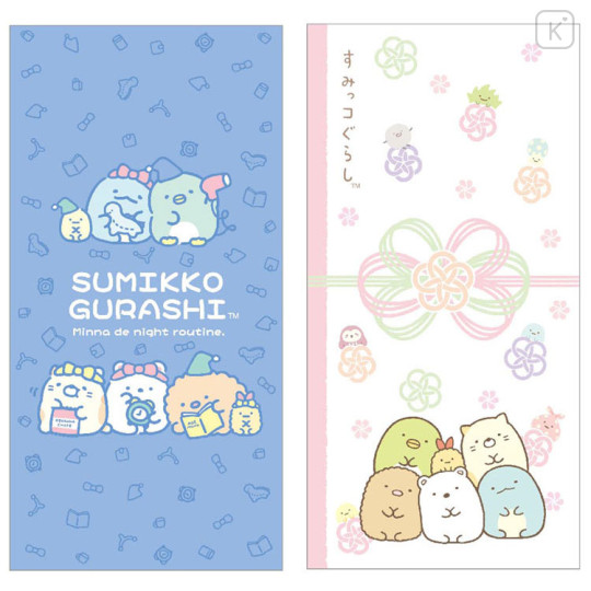 Japan San-X Wide Envelope Set - Sumikko Gurashi : New Year - 1