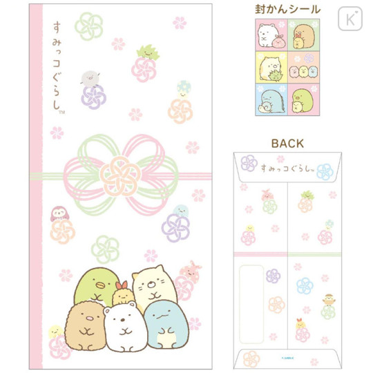 Japan San-X Wide Envelope Set - Sumikko Gurashi : New Year - 3