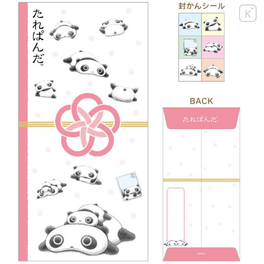 Japan San-X Wide Envelope Set - San-X Universe - 3