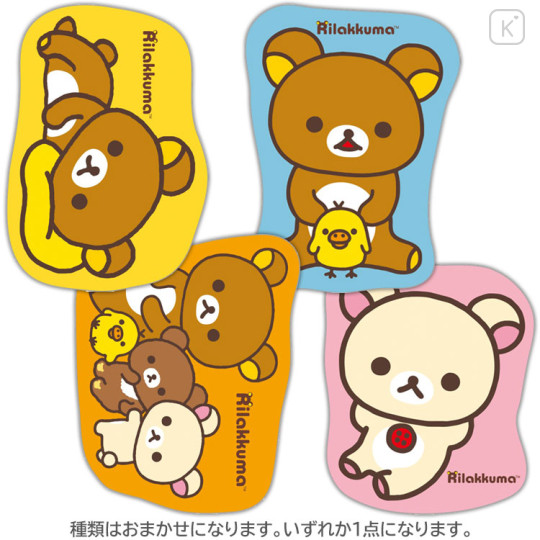 Japan San-X Secret Die-Cut Envelope Set - Rilakkuma : New Year Blind Box - 1