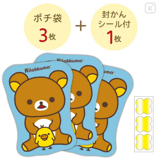 Japan San-X Secret Die-Cut Envelope Set - Rilakkuma : New Year Blind Box - 2