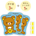 Japan San-X Secret Die-Cut Envelope Set - Rilakkuma : New Year Blind Box - 2