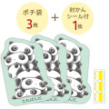 Japan San-X Secret Die-Cut Envelope Set - San-X Universe New Year Blind Box - 2