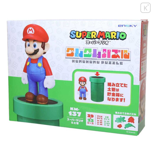 Japan Super Mario 3D Puzzle Kumkum - Super Mario Brothers Warp Pipe - 1