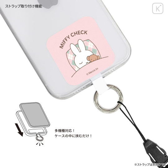 Japan Miffy Multi Ring Plus - Miffy : Miffy Check B - 2