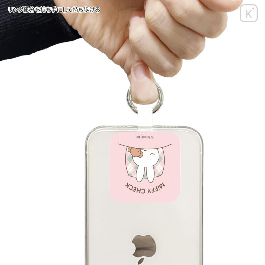 Japan Miffy Multi Ring Plus - Miffy : Miffy Check B - 4