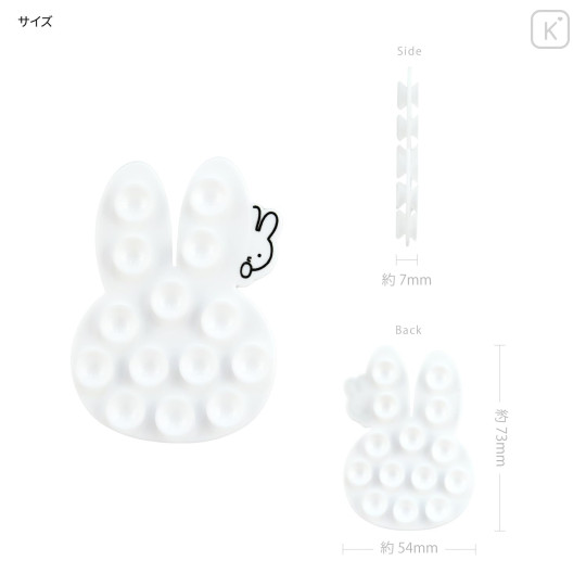 Japan Miffy Petasuma Double-Sided Suction Pad - Miffy : White - 2