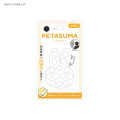 Japan Miffy Petasuma Double-Sided Suction Pad - Miffy : White - 7