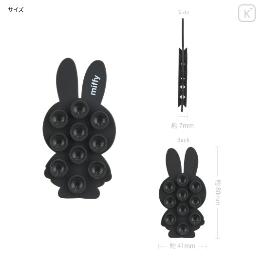 Japan Miffy Petasuma Double-Sided Suction Pad - Miffy : Black - 2