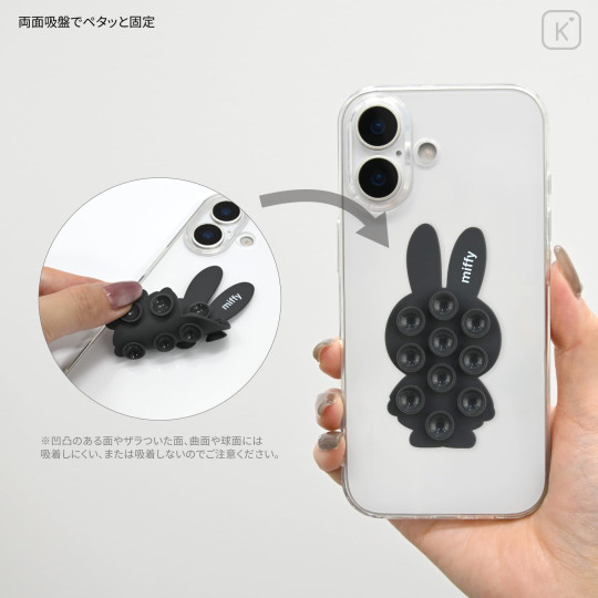 Japan Miffy Petasuma Double-Sided Suction Pad - Miffy : Black - 3