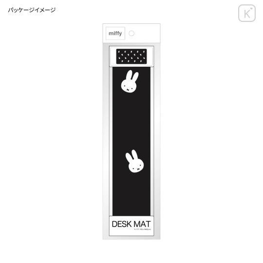 Japan Miffy Desk Mat - Miffy : All-over - 6