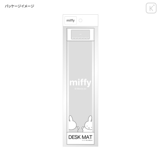 Japan Miffy Desk Mat - Miffy - 6
