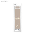 Japan Miffy Desk Mat - Miffy : Starry Sky - 6
