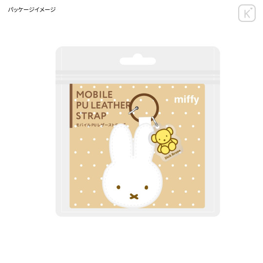 Japan Miffy Mobile PU Leather Strap - Miffy - 7