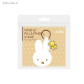 Japan Miffy Mobile PU Leather Strap - Miffy - 7