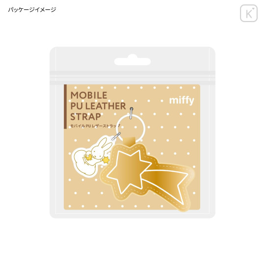 Japan Miffy Mobile PU Leather Strap - Miffy : Shooting Star - 7