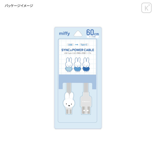 Japan Miffy USB to Type-C Sync & Power Mascot Cable - Miffy - 6