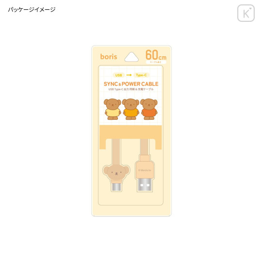 Japan Miffy USB to Type-C Sync & Power Mascot Cable - Boris - 6