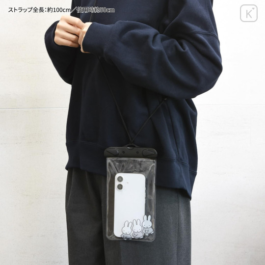 Japan Miffy Waterproof Pouch - Miffy - 7