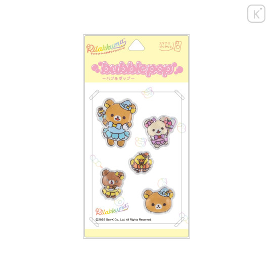 Japan San-X Bubble Pop Sticker - Rilakkuma : Miracle - 1