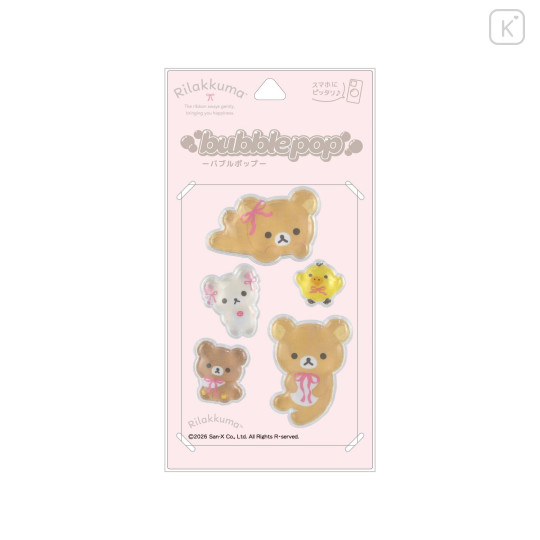 Japan San-X Bubble Pop Sticker - Rilakkuma : Ribbon - 1