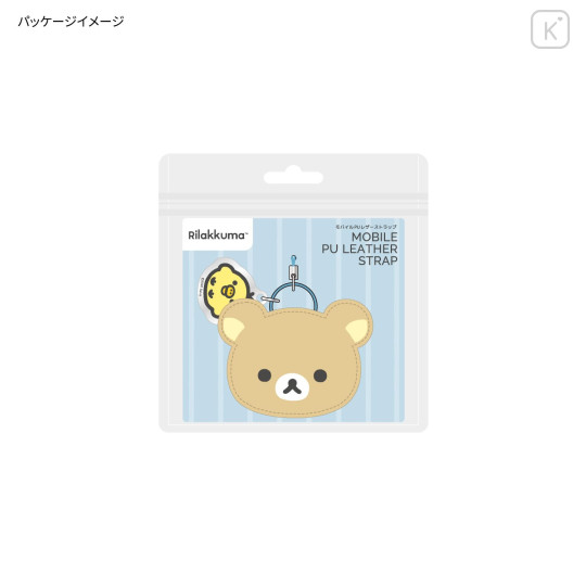 Japan San-X Mobile PU Leather Strap - Kiiroitori & Rilakkuma - 7