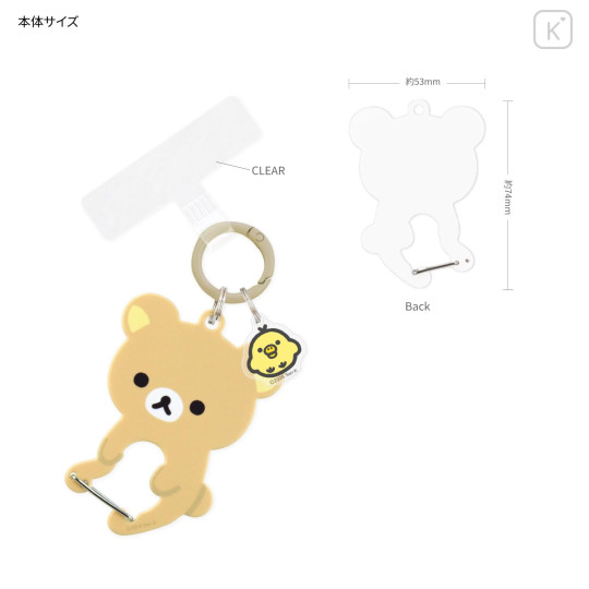 Japan San-X Multi Ring Plus with Carabiner - Rilakkuma - 2