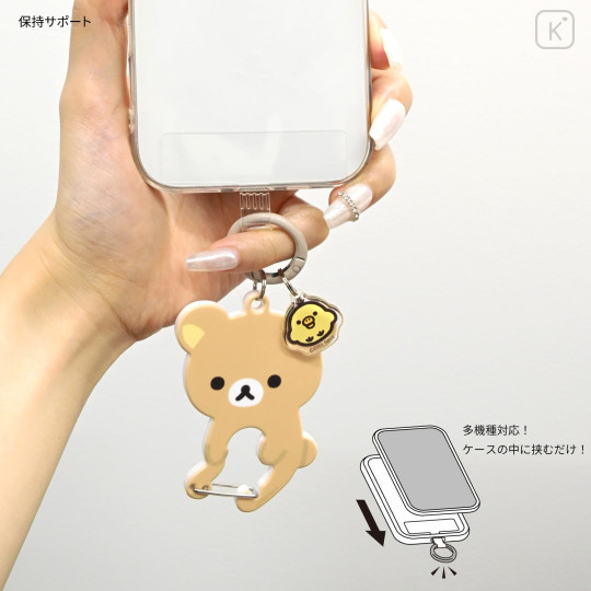 Japan San-X Multi Ring Plus with Carabiner - Rilakkuma - 3