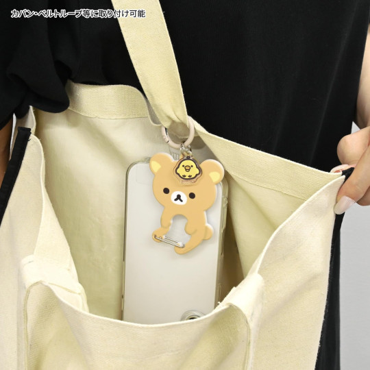 Japan San-X Multi Ring Plus with Carabiner - Rilakkuma - 4