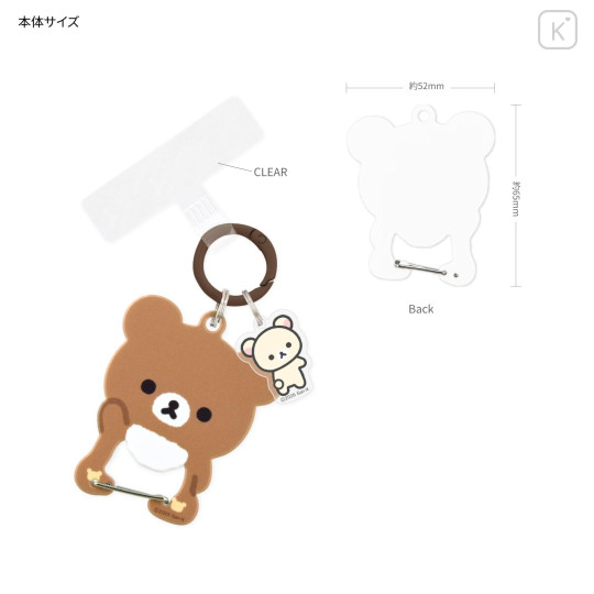 Japan San-X Multi Ring Plus with Carabiner - Chairoikoguma - 2