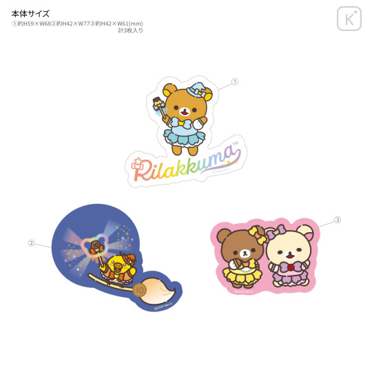Japan San-X Luminous Moblie Sticker Set - Rilakkuma : Miracle Glow in the Dark - 2
