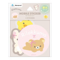 Japan San-X Luminous Moblie Sticker Set - Rilakkuma : Ribbon Glow in the Dark - 1