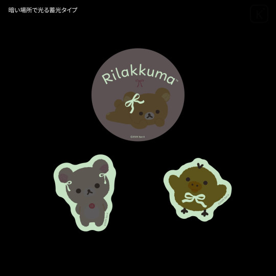 Japan San-X Luminous Moblie Sticker Set - Rilakkuma : Ribbon Glow in the Dark - 3