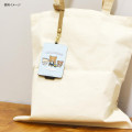 Japan Miffy IC Card Case - Rilakkuma : Wishcore - 6