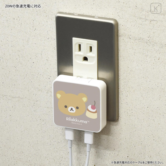 Japan Miffy USB Type-C AC Adapter - Rilakkuma - 6