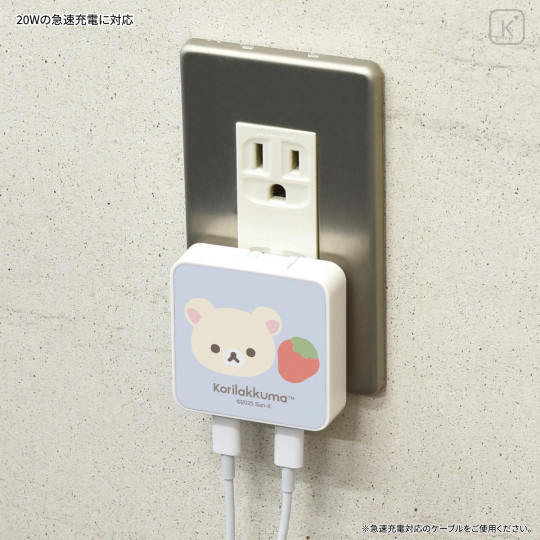 Japan Miffy USB Type-C AC Adapter - Korilakkuma - 6