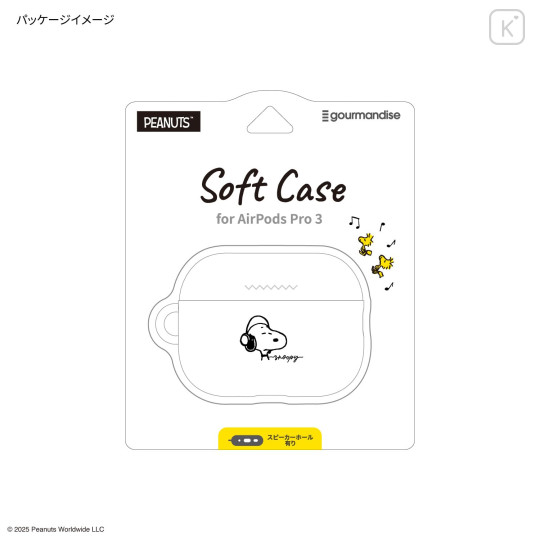 Japan Peanuts AirPods Pro 3 Soft Case - Snoopy - 7