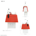 Japan Peanuts Hyottomo Mascot - Snoopy : House - 2