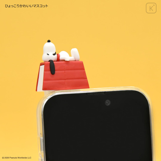 Japan Peanuts Hyottomo Mascot - Snoopy : House - 3